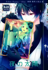 Yoru no Taiyou — hentai manga cover on Fhentai
