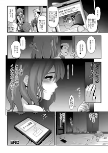 Page 45 of Gekkan Web Otoko no Ko-llection! S Vol. 15 - preview thumbnail