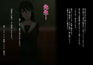 Page 20 of Sensei wa Kekkon Shichatta kedo, Watashi o Erabimasu yo ne? - preview thumbnail