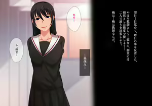 Page 21 of Sensei wa Kekkon Shichatta kedo, Watashi o Erabimasu yo ne? - preview thumbnail