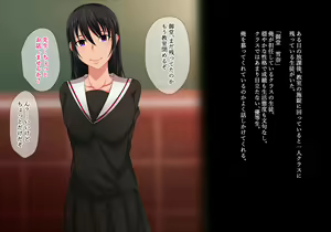 Page 4 of Sensei wa Kekkon Shichatta kedo, Watashi o Erabimasu yo ne? - preview thumbnail