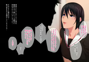 Page 5 of Sensei wa Kekkon Shichatta kedo, Watashi o Erabimasu yo ne? - preview thumbnail