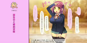 Page 116 of Netorarete Shunkashuutou ~Amae Jouzu na Kawaii Kouhai to no 1-nenkan~ - preview thumbnail