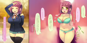 Page 119 of Netorarete Shunkashuutou ~Amae Jouzu na Kawaii Kouhai to no 1-nenkan~ - preview thumbnail