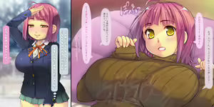 Page 145 of Netorarete Shunkashuutou ~Amae Jouzu na Kawaii Kouhai to no 1-nenkan~ - preview thumbnail