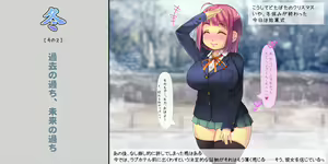 Page 161 of Netorarete Shunkashuutou ~Amae Jouzu na Kawaii Kouhai to no 1-nenkan~ - preview thumbnail