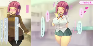 Page 164 of Netorarete Shunkashuutou ~Amae Jouzu na Kawaii Kouhai to no 1-nenkan~ - preview thumbnail