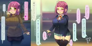 Page 176 of Netorarete Shunkashuutou ~Amae Jouzu na Kawaii Kouhai to no 1-nenkan~ - preview thumbnail