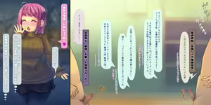 Page 177 of Netorarete Shunkashuutou ~Amae Jouzu na Kawaii Kouhai to no 1-nenkan~ - preview thumbnail