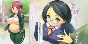 Page 233 of Netorarete Shunkashuutou ~Amae Jouzu na Kawaii Kouhai to no 1-nenkan~ - preview thumbnail