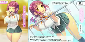 Page 28 of Netorarete Shunkashuutou ~Amae Jouzu na Kawaii Kouhai to no 1-nenkan~ - preview thumbnail