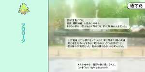 Page 3 of Netorarete Shunkashuutou ~Amae Jouzu na Kawaii Kouhai to no 1-nenkan~ - preview thumbnail