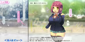 Page 4 of Netorarete Shunkashuutou ~Amae Jouzu na Kawaii Kouhai to no 1-nenkan~ - preview thumbnail