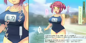 Page 56 of Netorarete Shunkashuutou ~Amae Jouzu na Kawaii Kouhai to no 1-nenkan~ - preview thumbnail