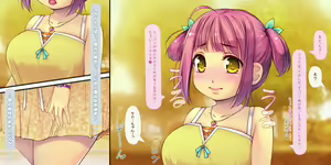 Page 10 of Netorarete Shunkashuutou ~Amae Jouzu na Kawaii Kouhai to no 1-nenkan~ - preview thumbnail