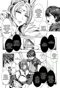 Page 14 of Ippai Itte ne Yuusha-sama | А не слишком ли много? повесть об отважном герое. Ch. 1 - preview thumbnail