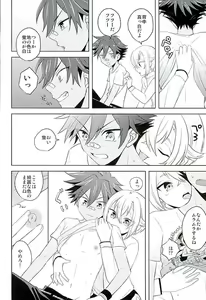 Page 11 of Natsu Matsuri - preview thumbnail