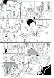 Page 29 of Natsu Matsuri - preview thumbnail