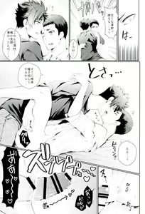 Page 34 of Osuki ni Douzo Nandodemo Douzo - preview thumbnail