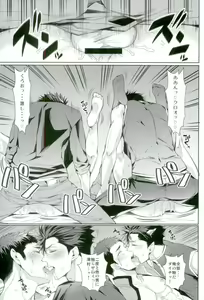 Page 40 of Osuki ni Douzo Nandodemo Douzo - preview thumbnail