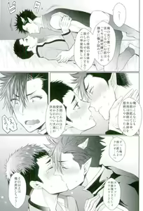 Page 48 of Osuki ni Douzo Nandodemo Douzo - preview thumbnail