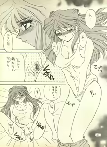 Page 40 of PEKE PEKE 9 - preview thumbnail