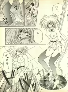 Page 54 of PEKE PEKE 9 - preview thumbnail