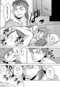 Page 12 of Little's - preview thumbnail
