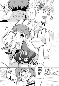 Page 2 of Little's - preview thumbnail