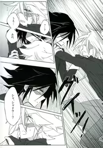 Page 10 of mon arome cheri - preview thumbnail