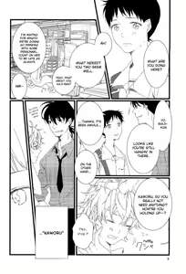 Page 8 of Nee, Boku no Koto Suki? | Hey, Do You Love Me? - preview thumbnail