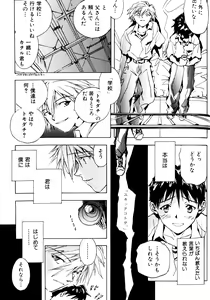 Page 170 of SUMMER CHILDREN - preview thumbnail