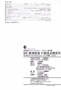 Page 196 of SUMMER CHILDREN - preview thumbnail