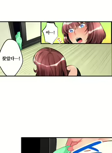 Page 115 of Ceiling Girl 1-19 - preview thumbnail