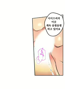 Page 169 of Ceiling Girl 1-19 - preview thumbnail
