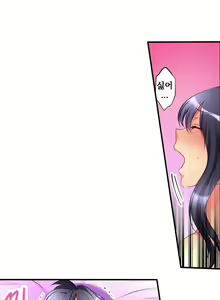 Page 265 of Ceiling Girl 1-19 - preview thumbnail