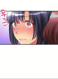 Page 276 of Ceiling Girl 1-19 - preview thumbnail