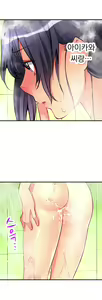 Page 279 of Ceiling Girl 1-19 - preview thumbnail