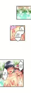 Page 290 of Ceiling Girl 1-19 - preview thumbnail