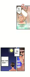 Page 298 of Ceiling Girl 1-19 - preview thumbnail