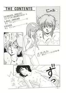 Page 2 of Sukebejanai Part. 3 - preview thumbnail