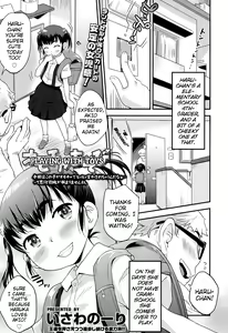 Omocha Asobi | Playing With Toys — hentai manga cover on Fhentai