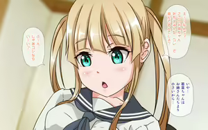 Page 126 of Joshikou no Youmuin ni Natta Ore wa Hatsujouki no Seito-tachi to Higawari de SEX Saserareteimasu!? - preview thumbnail