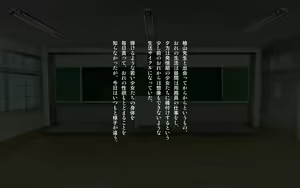 Page 213 of Joshikou no Youmuin ni Natta Ore wa Hatsujouki no Seito-tachi to Higawari de SEX Saserareteimasu!? - preview thumbnail