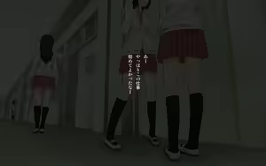 Page 3 of Joshikou no Youmuin ni Natta Ore wa Hatsujouki no Seito-tachi to Higawari de SEX Saserareteimasu!? - preview thumbnail