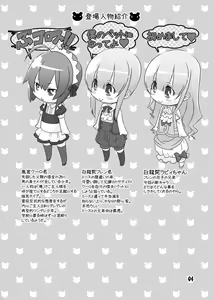Page 179 of Shounen Maid Curo-kun ~Ninshin Hen~ - preview thumbnail
