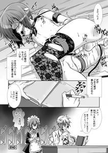 Page 25 of Shounen Maid Curo-kun ~Ninshin Hen~ - preview thumbnail