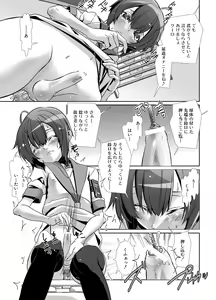 Page 64 of Shounen Maid Curo-kun ~Ninshin Hen~ - preview thumbnail