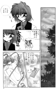 Page 6 of Comic Papipo 2000-02 - preview thumbnail