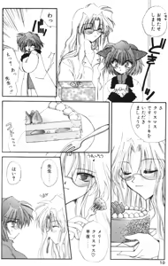 Page 9 of Comic Papipo 2000-02 - preview thumbnail